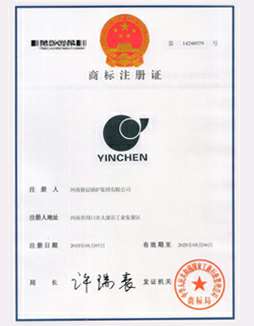 爱游戏-中国一站式爱游戏体育服务最新官网商标注册证书